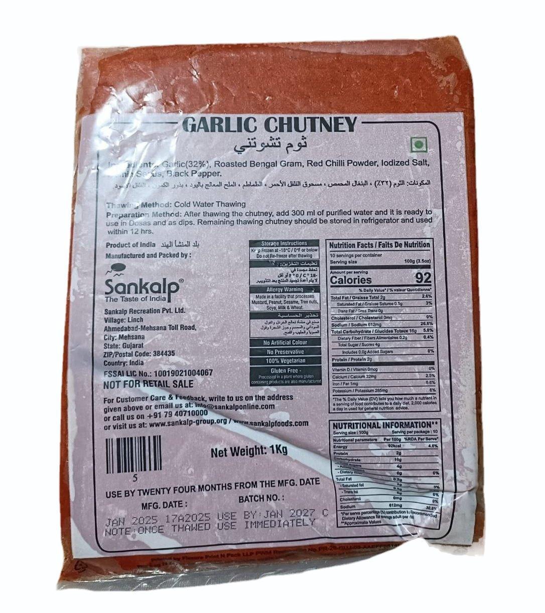 Sankalp Garlic Chutney 1kg